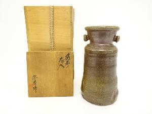 備前焼　宗秀造　耳付花入